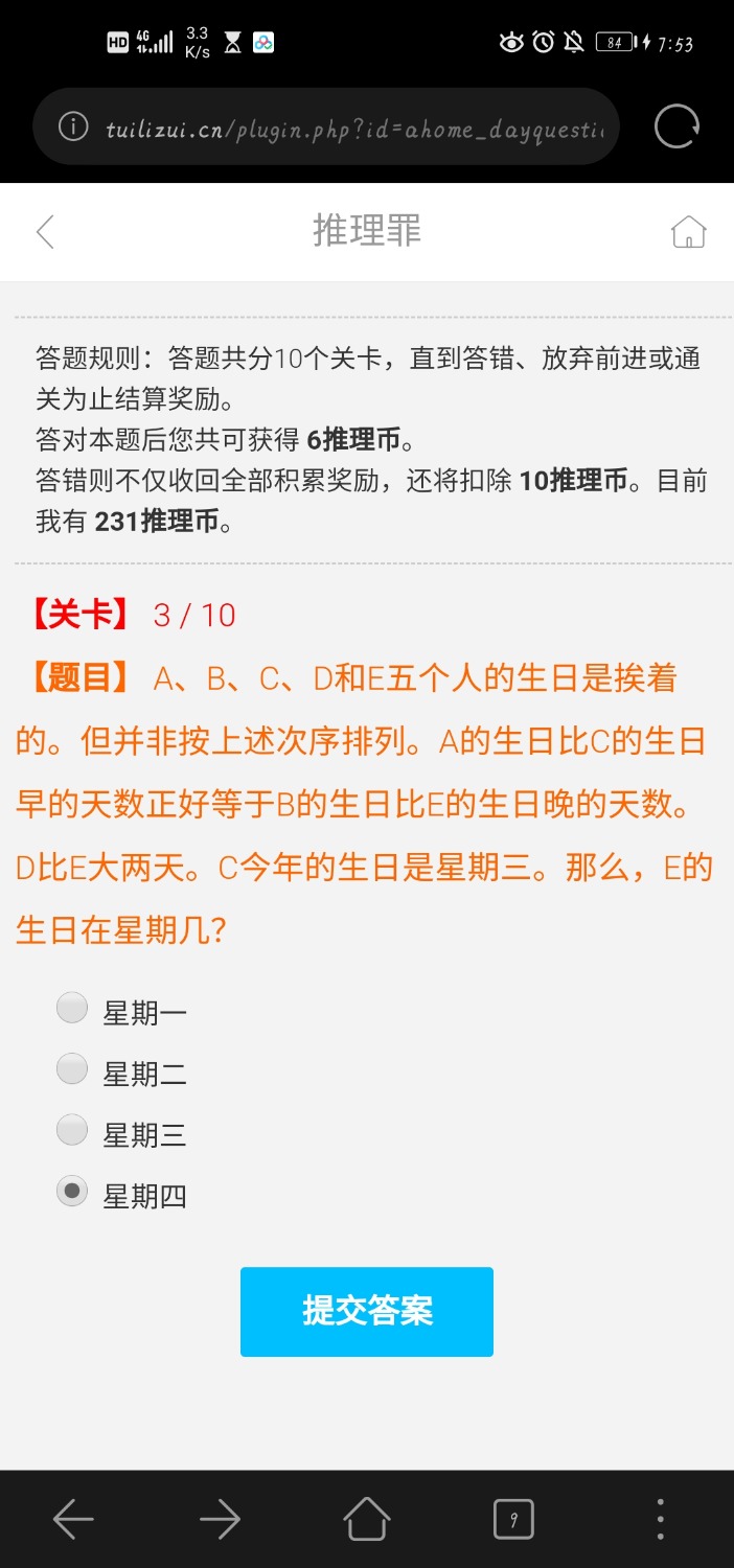 Screenshot_20201207_075350_com.huawei.browser.jpg