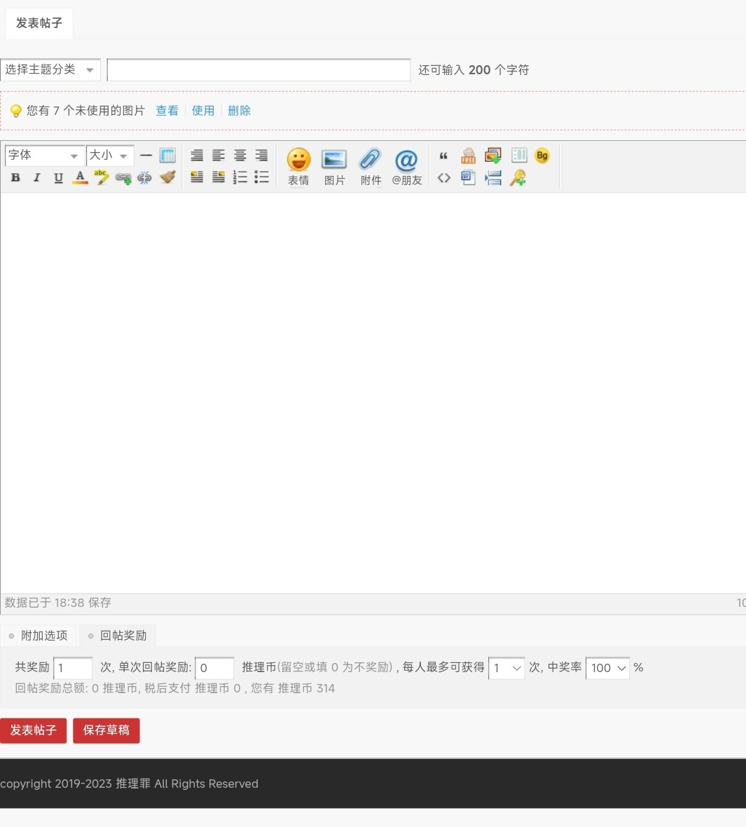 Screenshot_2023-07-04-18-38-47-847-edit_com.android.browser.jpg