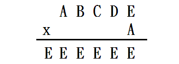 字母算式