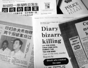 人肉咖哩：新加坡35年未解的杀夫悬案
