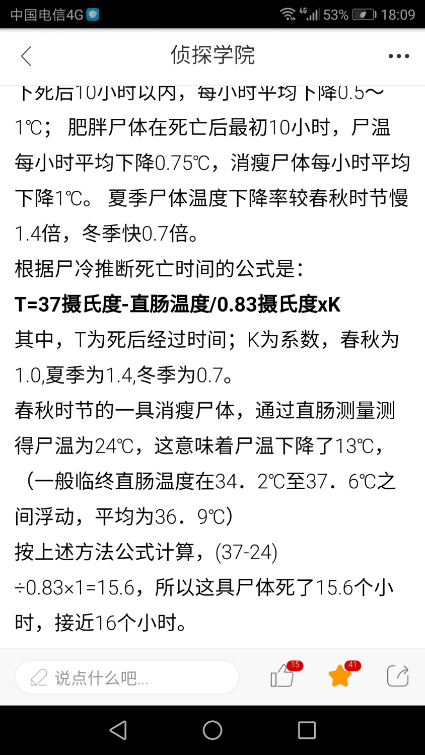 Screenshot_20191124-180909.jpg
