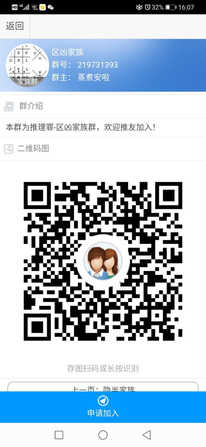 Screenshot_20200323_160759_com.weizhou2605.aus.jpg