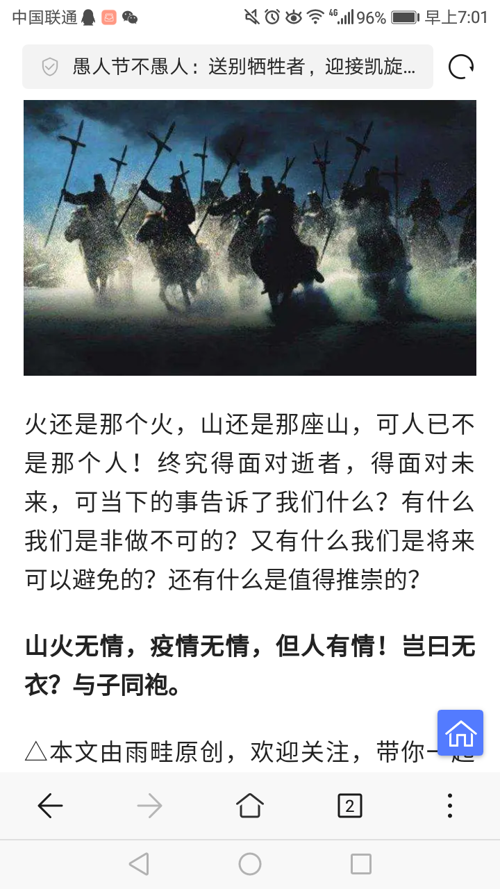 Screenshot_20200401-070154.png