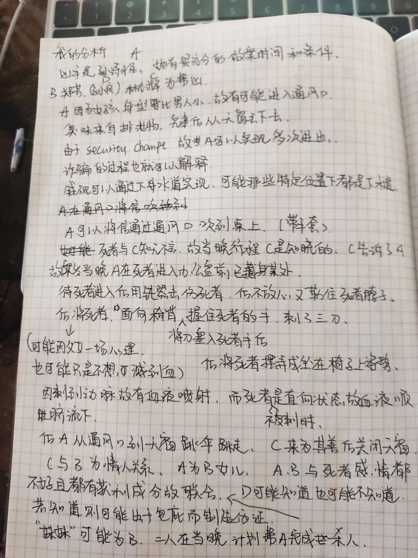 QQ图片20200401165611.jpg