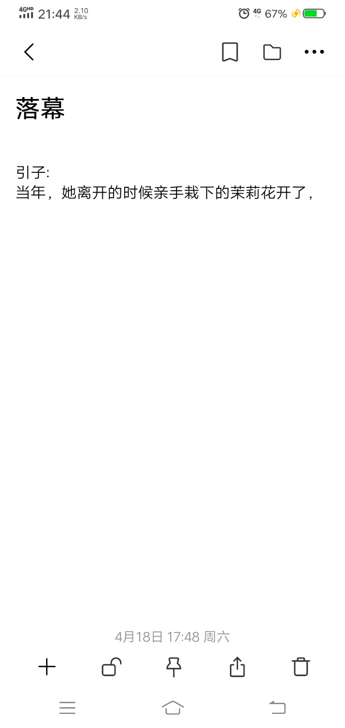 Screenshot_20200418_214456.jpg