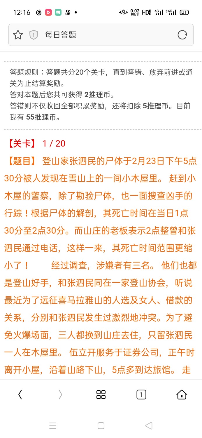 Screenshot_2020-05-12-12-16-30-11.jpg