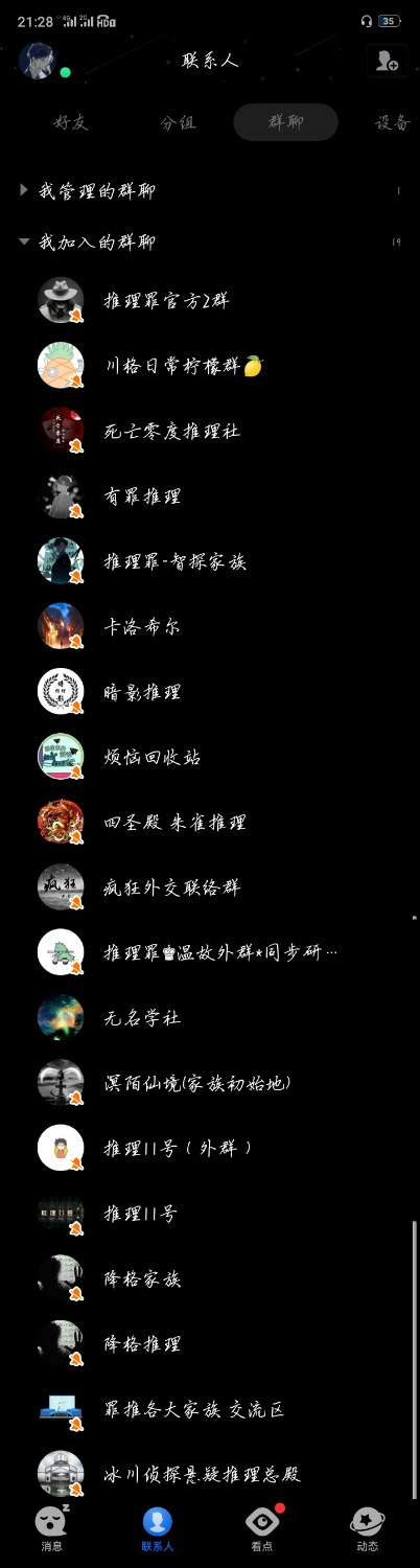 Screenshot_2020-11-22-21-28-17-21.jpg