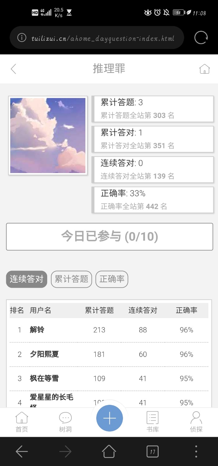 Screenshot_20201124_110843_com.huawei.browser.jpg
