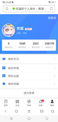 Screenshot_20220119_210359.jpg