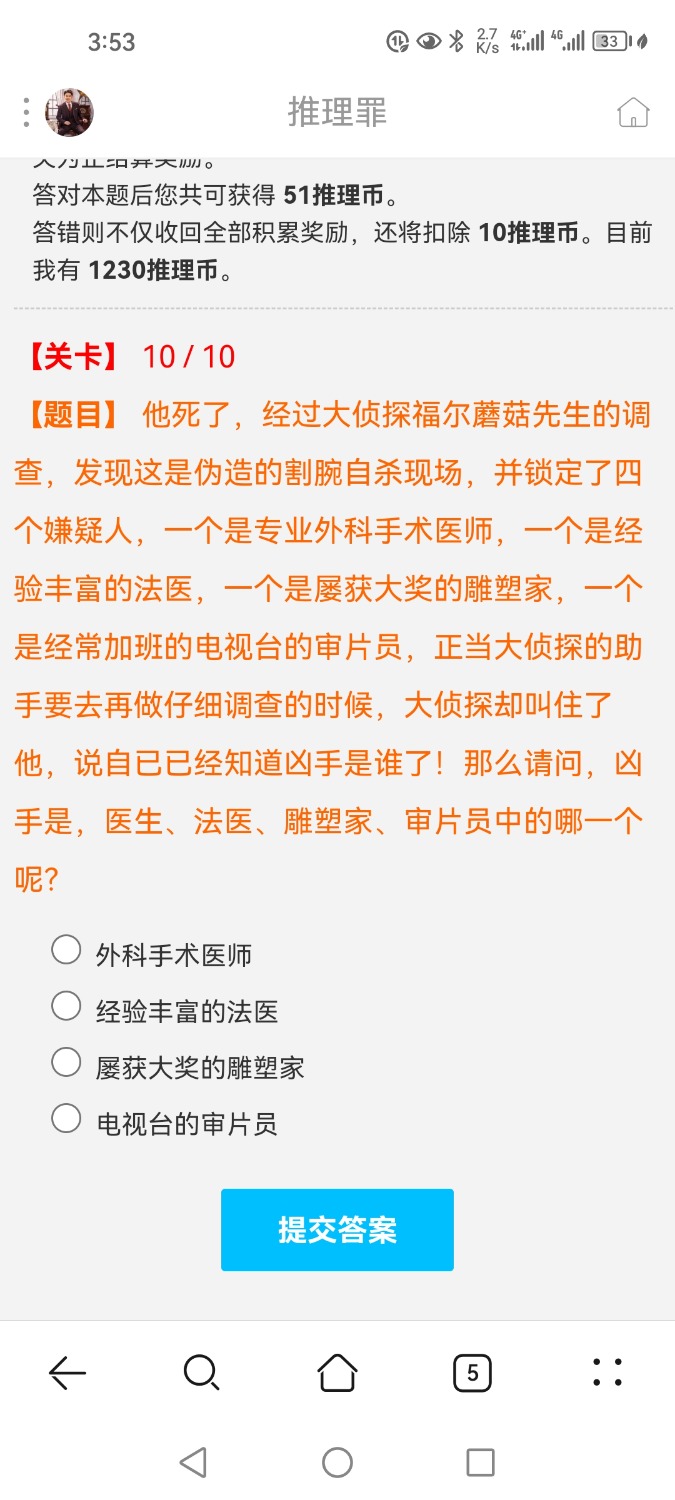 Screenshot_20230613_155300_com.huawei.browser.jpg