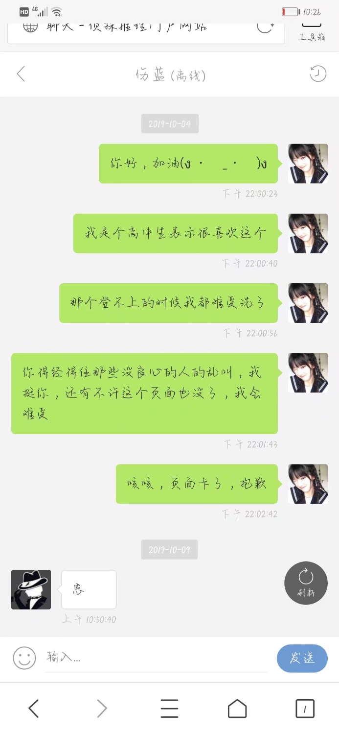 IMG_0093.jpeg